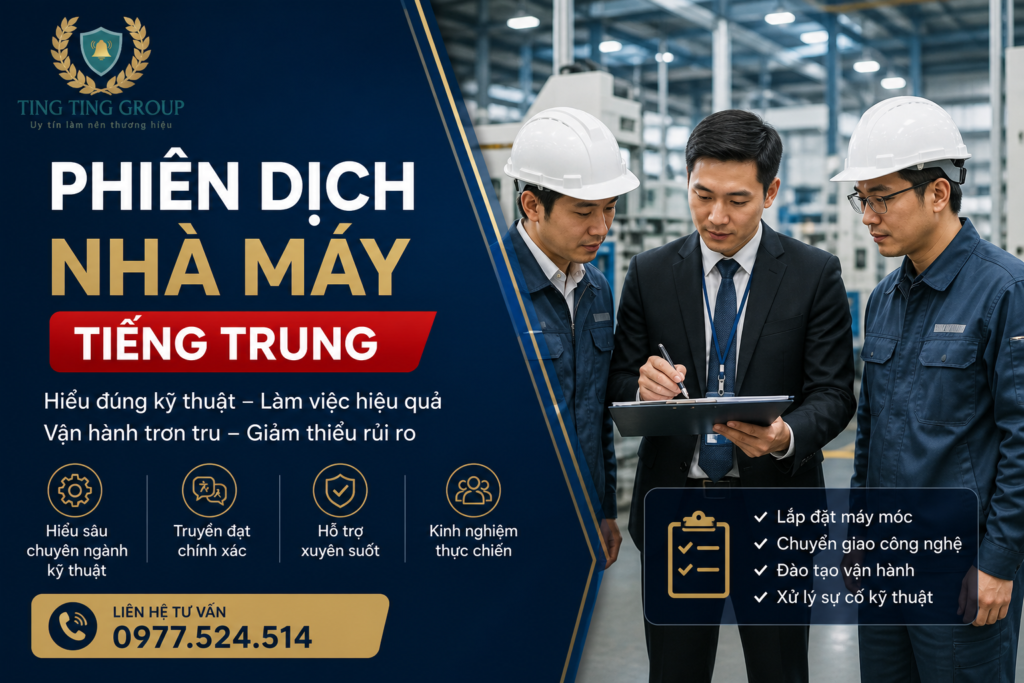 PHIÊN DỊCH NHÀ MÁY TIẾNG TRUNG – SAI 1 CÂU, HỎNG CẢ DÂY CHUYỀN
