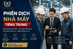 PHIÊN DỊCH NHÀ MÁY TIẾNG TRUNG – SAI 1 CÂU, HỎNG CẢ DÂY CHUYỀN